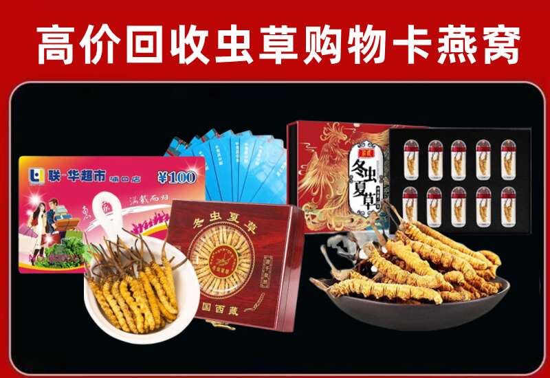 杭州市回收购物卡