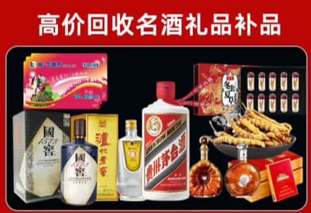 杭州市回收80年茅台公司在哪？